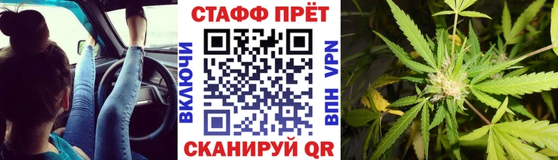 Codein Трёхгорный