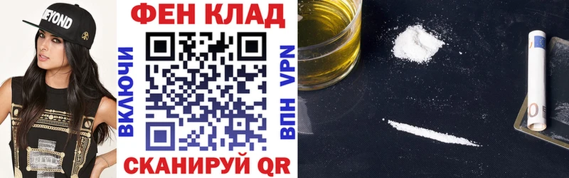 hydra зеркало  Трёхгорный  Amphetamine Premium  цены наркотик 