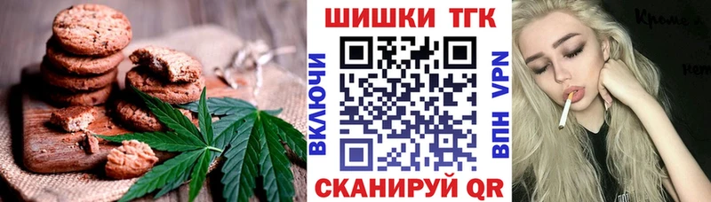 закладки  Трёхгорный  Еда ТГК марихуана 