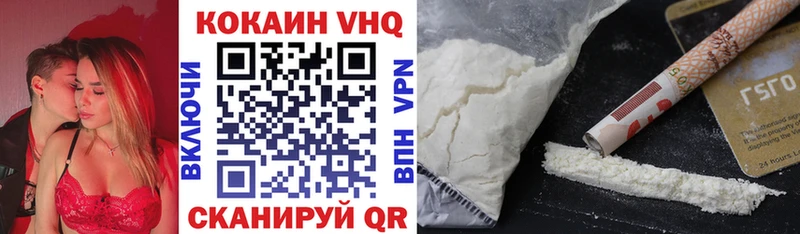 КОКАИН 98%  что такое   Трёхгорный 