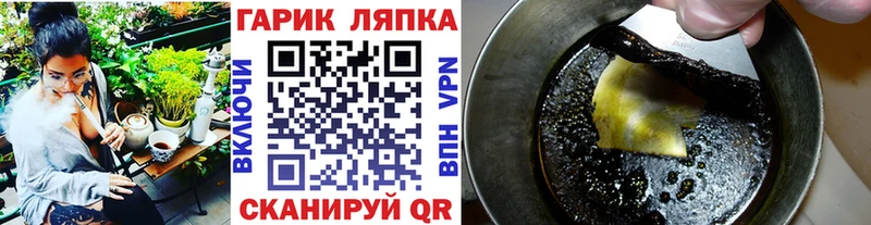 ГАШИШ Cannabis  Трёхгорный 