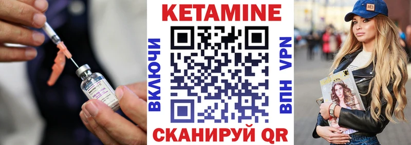 ссылка на мегу   где купить наркоту  Трёхгорный  КЕТАМИН ketamine 