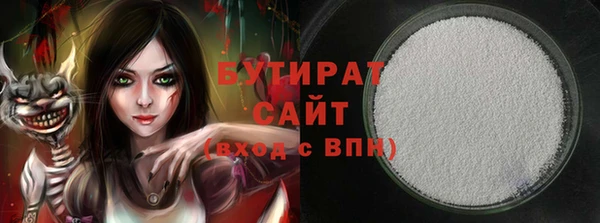кристаллы Лагань