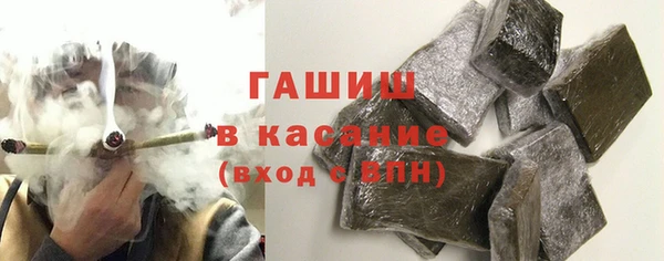 метамфетамин Нижний Тагил