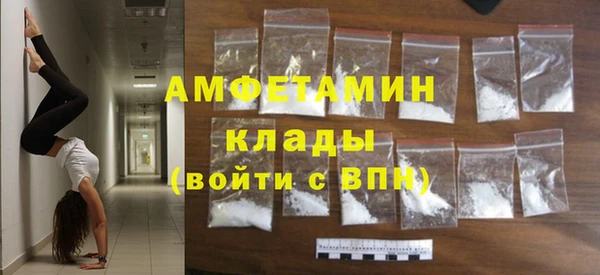 кристаллы Лагань