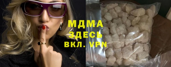 кристаллы Лагань