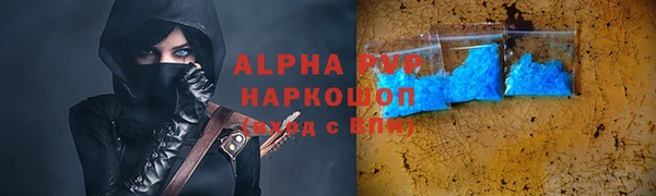 марки lsd Лабытнанги