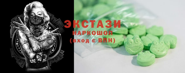 экстази Ладушкин