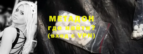 кристаллы Лагань