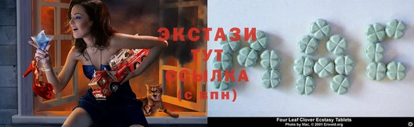 экстази Ладушкин