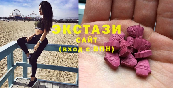 экстази Ладушкин