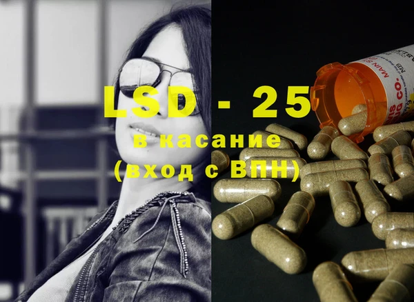 марки lsd Лабытнанги