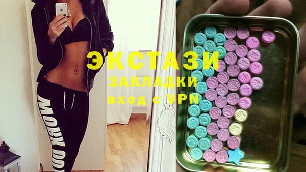 кристаллы Лагань