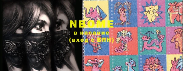 марки lsd Лабытнанги