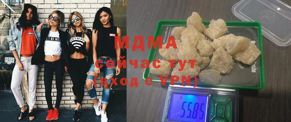 кристаллы Лагань