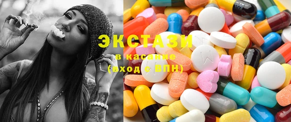 кристаллы Лагань