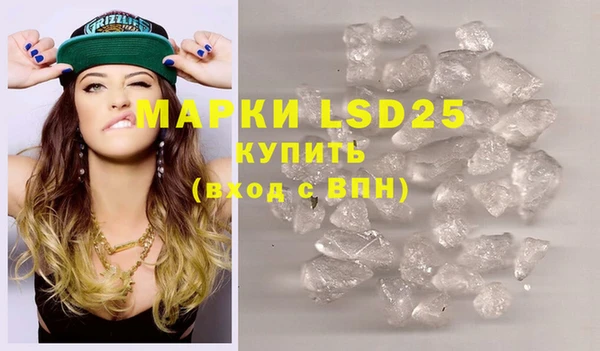 марки lsd Лабытнанги