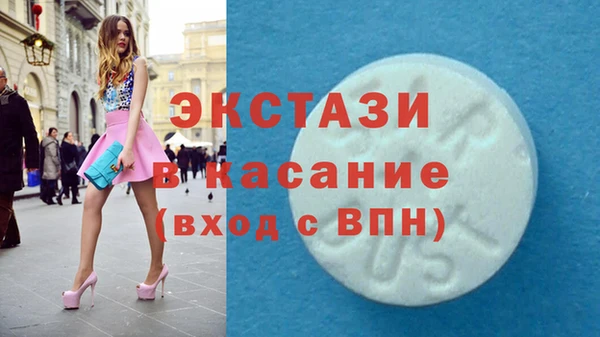 кристаллы Лагань