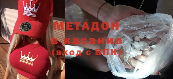кристаллы Лагань