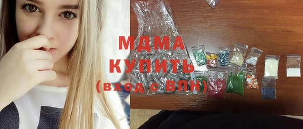 кристаллы Лагань