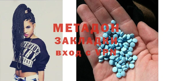 экстази Ладушкин