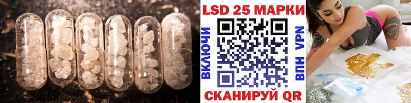 ЛСД экстази кислота  где купить наркоту  Трёхгорный 