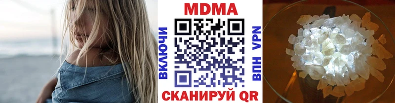 гидра ONION  Трёхгорный  МДМА Molly 