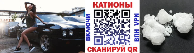 МЕФ mephedrone  Трёхгорный 
