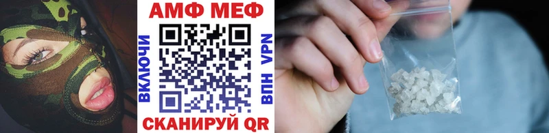 МЕТАМФЕТАМИН кристалл  Трёхгорный 