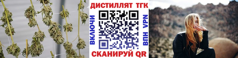 ТГК Wax  ссылка на мегу вход  Трёхгорный 